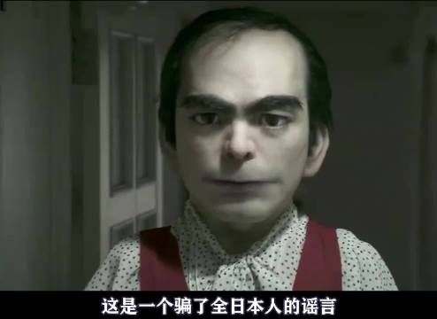 谣言有多可怕?今晚来你梦里