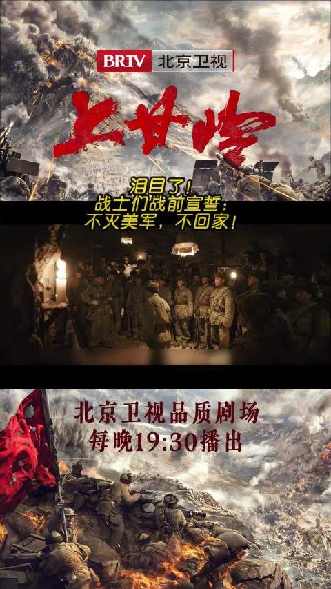 泪目了!战士们战前宣誓:“不灭美军,不回家!”