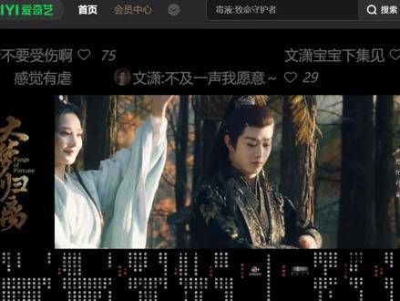 片尾真是美不胜收！田嘉瑞帅到没朋友！
