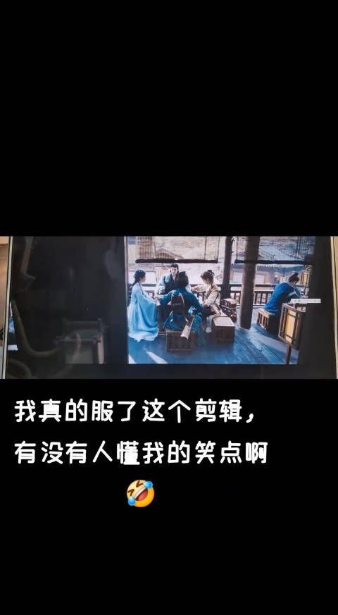 看这段以为郭敬明疯了 大梦归离这个剪辑也太搞笑了吧!