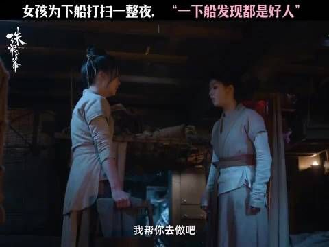 为了顺利下船,端午@赵露思的微博 一顿“洗刷刷”打扫猛如虎…