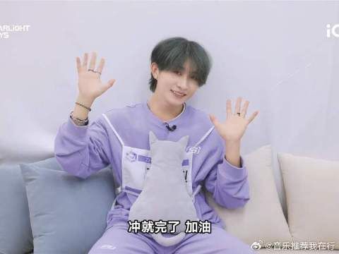 想知道星光少年们的三个心愿是什么吗?快来点击视频查看吧!