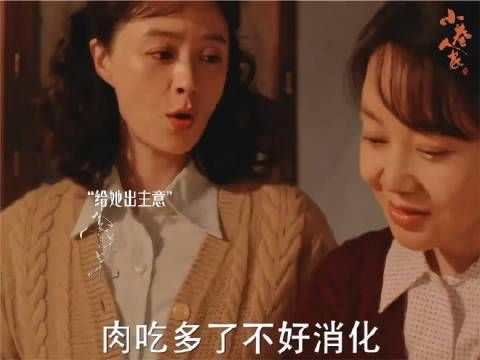 终于有剧把人间烟火拍出来了!朴实简单的年代,人与人之间的相处充满温情