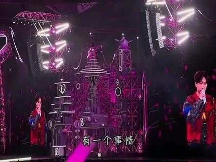 啊啊啊啊啊啊! 泷哥昨日在演唱会上为BLG呐喊助威! 双厨狂喜555!