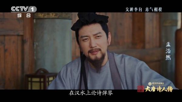 李白不只会写诗,还懂谈恋爱?