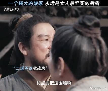 论有一个强大娘家的重要性！一个强大的娘家，永远是女人最坚实的后盾