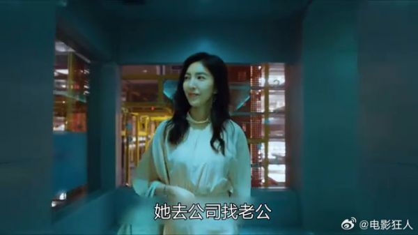 她去公司找老公,不料竟看到惊人的一幕