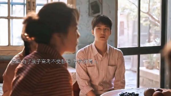 妈妈为了孩子高考不受影响,怒怼吸血鬼一家