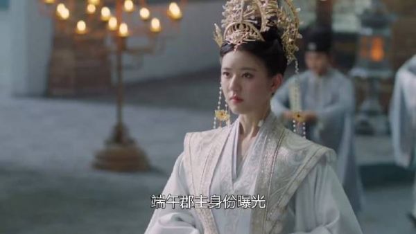 端午郡主身份曝光,下秒滴血认亲惊呆众人 赵露思 刘宇宁