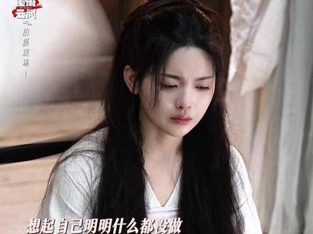 此时,一位雨姐也轻轻碎了