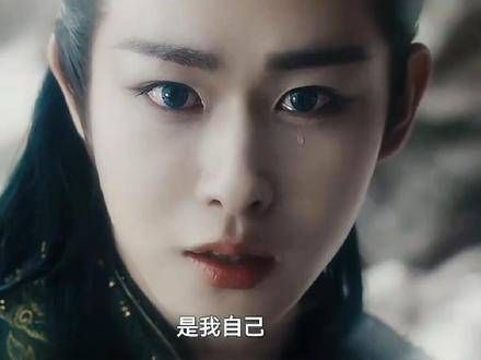这哭戏,真是一如既往地绝 田嘉瑞卓翼宸