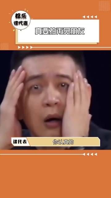你最想看到哪位明星登场呢? 娱你安利 抓娱消消乐 明星