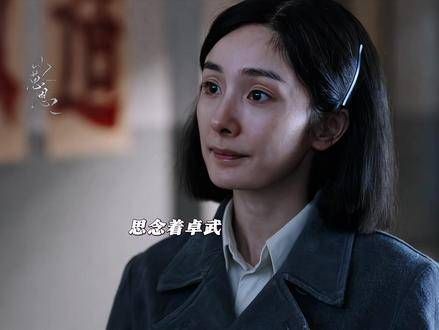 原来卓武才是那位纯爱战神,他心中一直深感对关雪的愧疚…