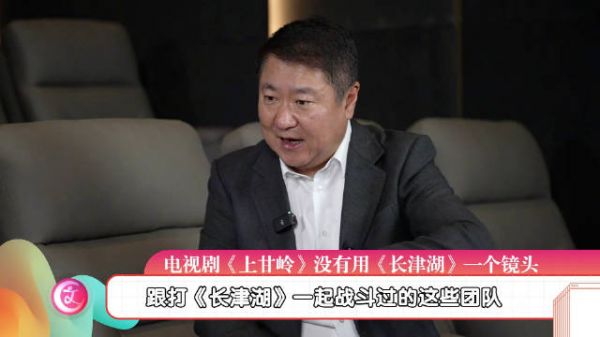 3.7平方公里的阵地,43天攻不破的防线,381个弹孔的战旗…
