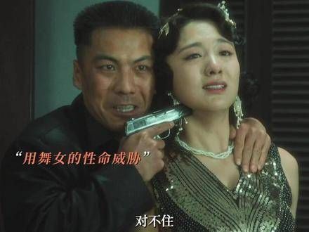 就差一步,林樵松就能与美娟共度安稳生活了!张天阳 林樵松宋美娟BE美学 生活