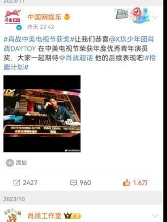 恭喜肖战中美电影节获奖,实至名归,在起伏中追求幸福,在磨砺中找回自我