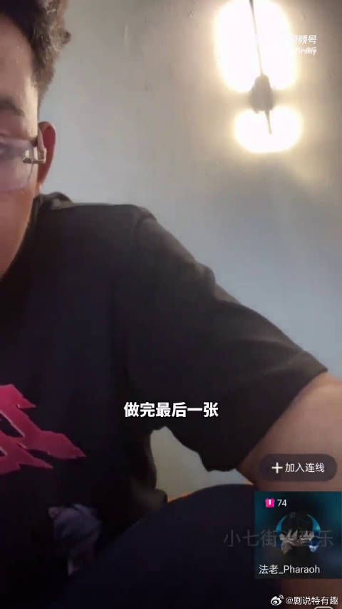 法老退圈传闻掀起波澜,但直播中的他态度坚定,沉淀后将带来更加震撼的作品!