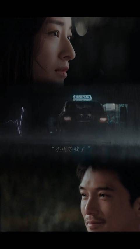 又一部虐恋电影上线!光看剪辑都emo的程度!