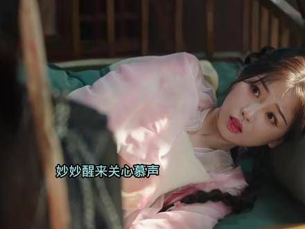 妙妙从倒影之域平安归来,醒来后妙妙关切地询问慕声的情况,慕声羞涩不已…
