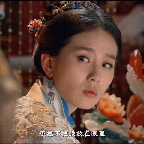 “他亲自摘下了月亮，却觉得它过于寒冷”