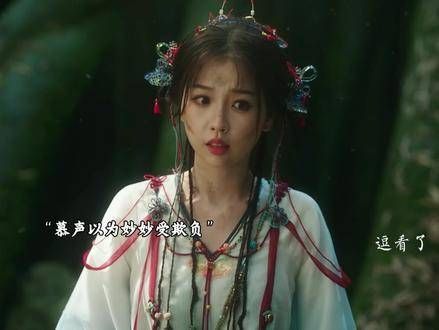 慕声打算对付笋妖,凌妙妙出面阻止