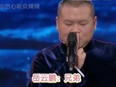 小岳岳:哥们儿,我要让你明白便宜没好货