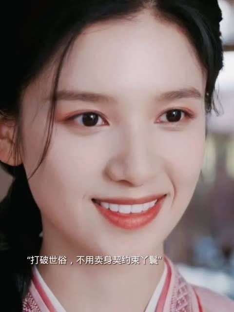 花芷是真正拥有现代思想的古人，自由平等，不受世俗束缚…