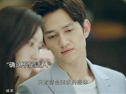 看完还能吃得下吗？