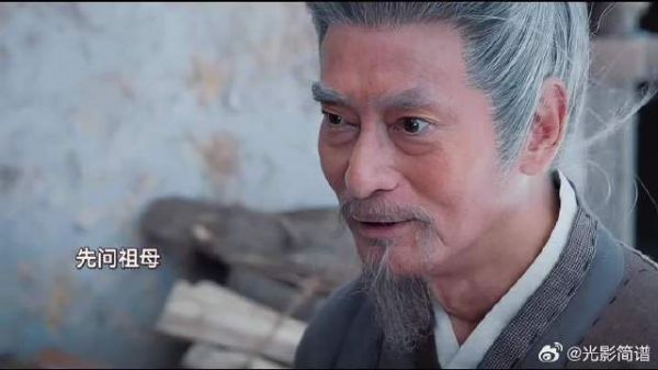 祖父知道祖母不在了，不回去了，和大家一起抗最难的日子…