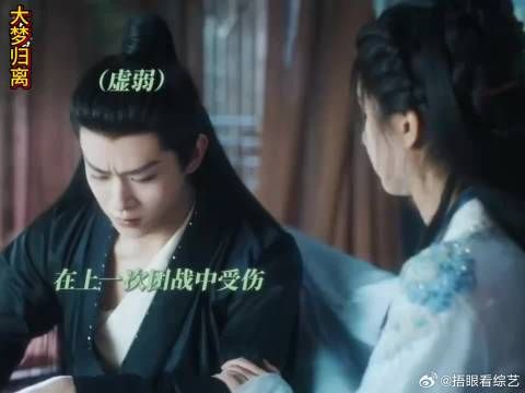 绝配到底怎么形容,骂人也能骂得旗鼓相当