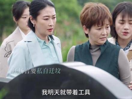 想掌控孟家的女人,你们未免太天真了!