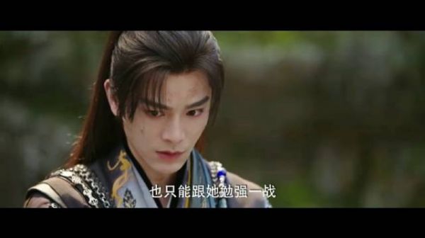 第11-12集|最新预告 慕声大战七级大妖,赢了之后引起了慕瑶的怀疑…