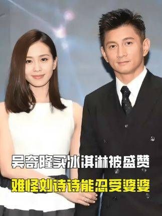 看到吴奇隆带儿子买冰淇淋被盛赞，才懂刘诗诗为何能忍受奇葩婆婆