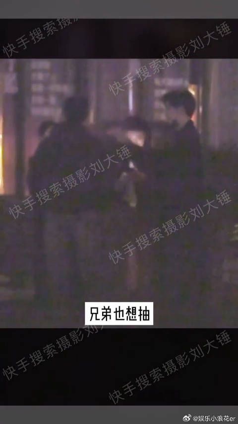 八卦媒体拍到唐晓天抽烟,当兄弟想抽,他立马把烟给兄弟,自己又点了一根新的