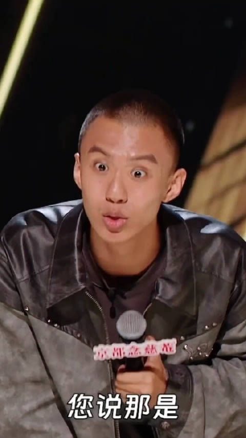 付航你小子怎么表情管理也这么又passion!