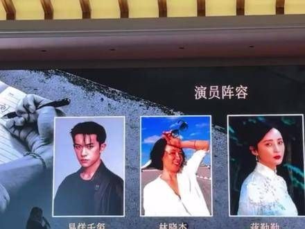 周雨彤与易烊千玺携手合作! 已经入围东京电影节的主要奖项!