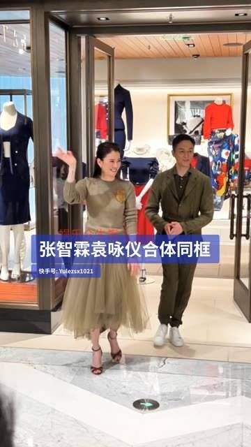 张智霖与袁咏仪再度同框,庆祝结婚22周年,恩爱依旧!