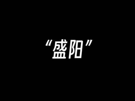 谁在呼唤我,我在这里呢……