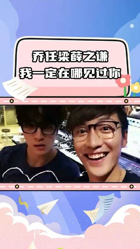 薛之谦:我们失去了挚友,世人却在质疑我们的真心
