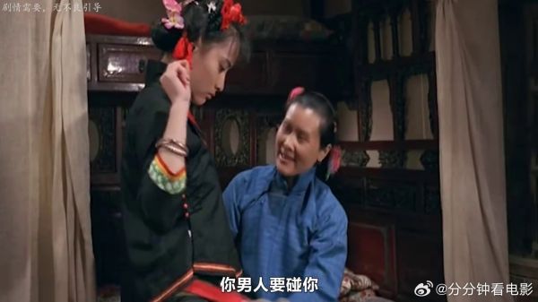 面对扭曲人性的旧婚俗,无数女孩只能含泪承受!(上)