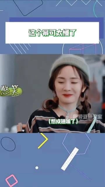 但凡少在这个圈子里混,都看不懂幂姐的笑容