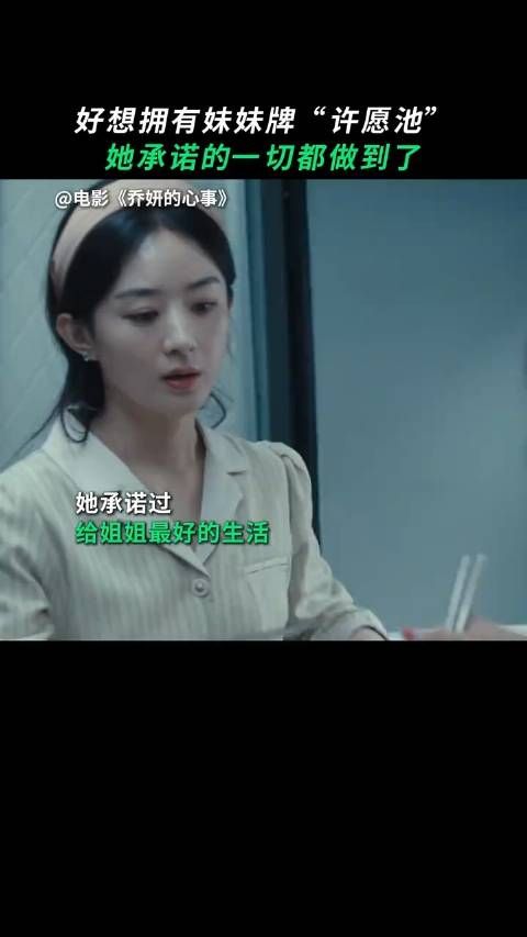谁能懂“我不会让你过苦日子”这句话的含金量?