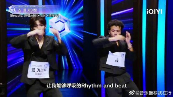 由SYO、梁海斗表演的 纯享舞台上线,配合默契,张力无限