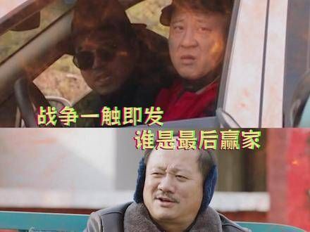三十六计再添一计,象牙山三巨头花样百出寻人妙招!