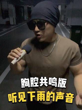 听见雨声,每次聆听都会勾起对杰伦十几年的喜爱回忆 抖伦