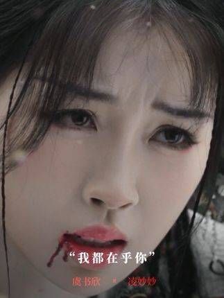 “无论你是谁,我都关心你,希望你能好好活下去”