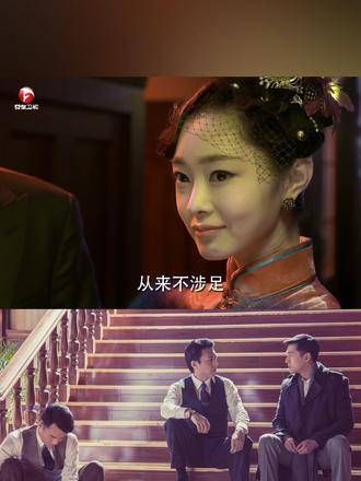 明台执行任务时巧遇汪曼春,一个眼神,曼丽立刻心领神会…