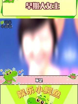 不得不说,咱们晓庆奶的思想真是超前!真的是属于自己的大女主