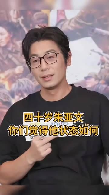 朱亚文,中国内地知名男演员,1984年4月21日出生于江苏盐城亭湖区…