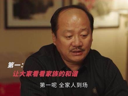 谢广坤从不缺席刘能的任何事情!乡村爱情16 情感